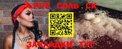 COCAINE Малгобек