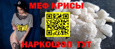 дживик Мариинск