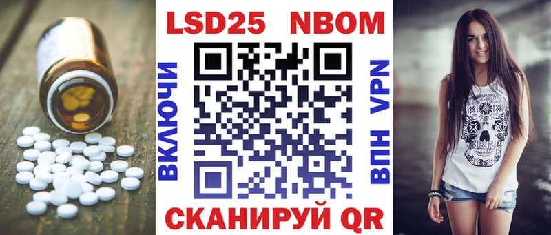 LSD-25 экстази кислота где купить наркоту kraken ТОР Советский