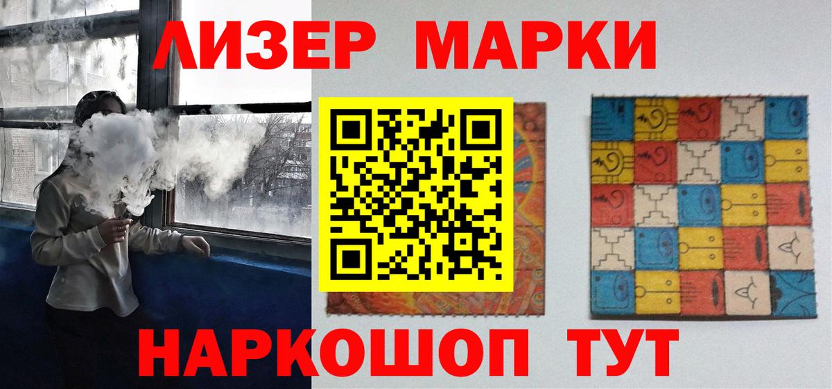 Советский  LSD-25 экстази кислота  Вход с VPN  ЛСД экстази ecstasy 