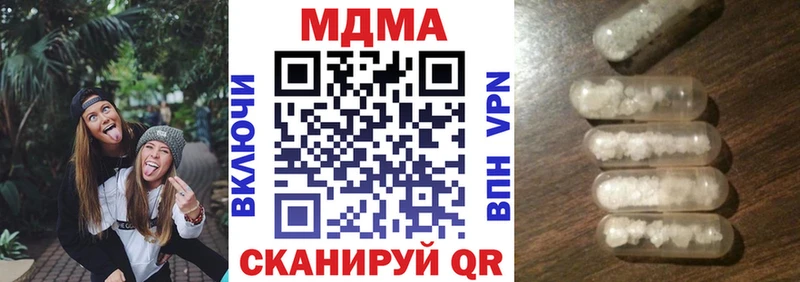 закладка  Советский  МДМА молли 