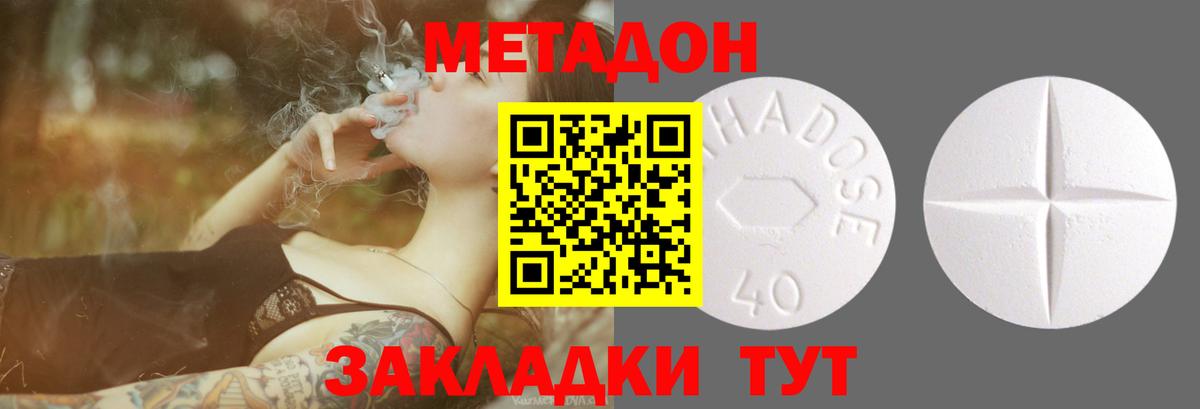 COCAIN Советский