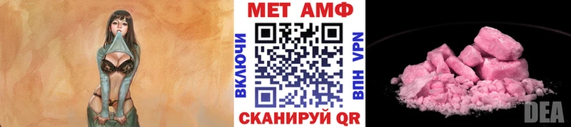 купить наркотик  Советский  Метамфетамин Декстрометамфетамин 99.9% 