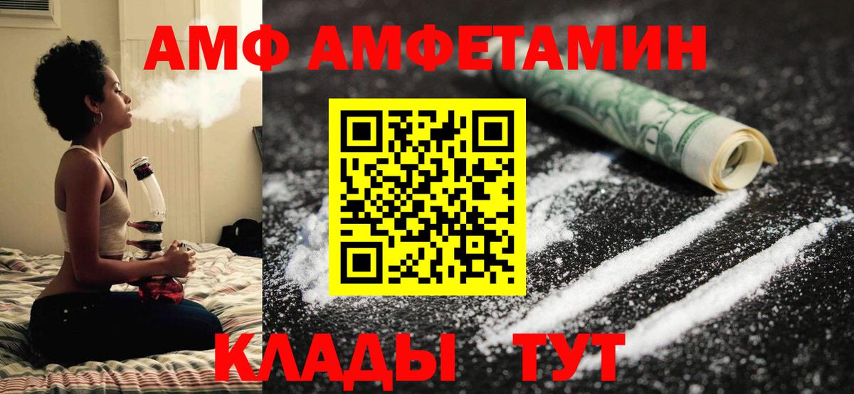 Первитин Methamphetamine Советский