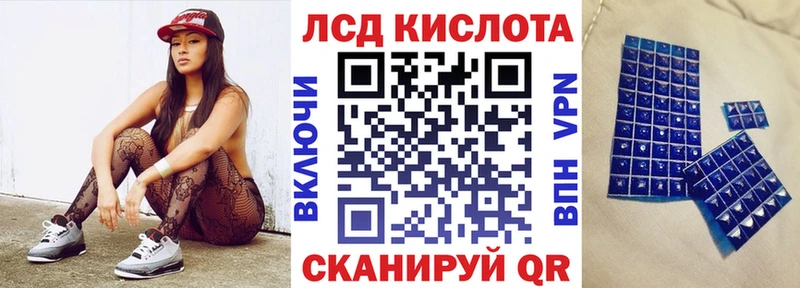 Марки 25I-NBOMe 1,8мг Советский