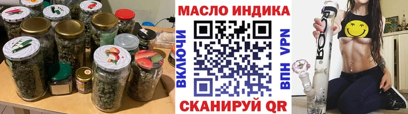 Дистиллят ТГК THC oil цена наркотик mega зеркало Советский