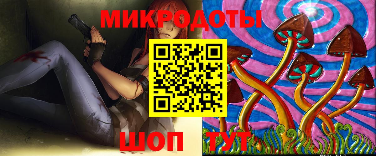 Советский  Галлюциногенные грибы прущие грибы  Вход с VPN 