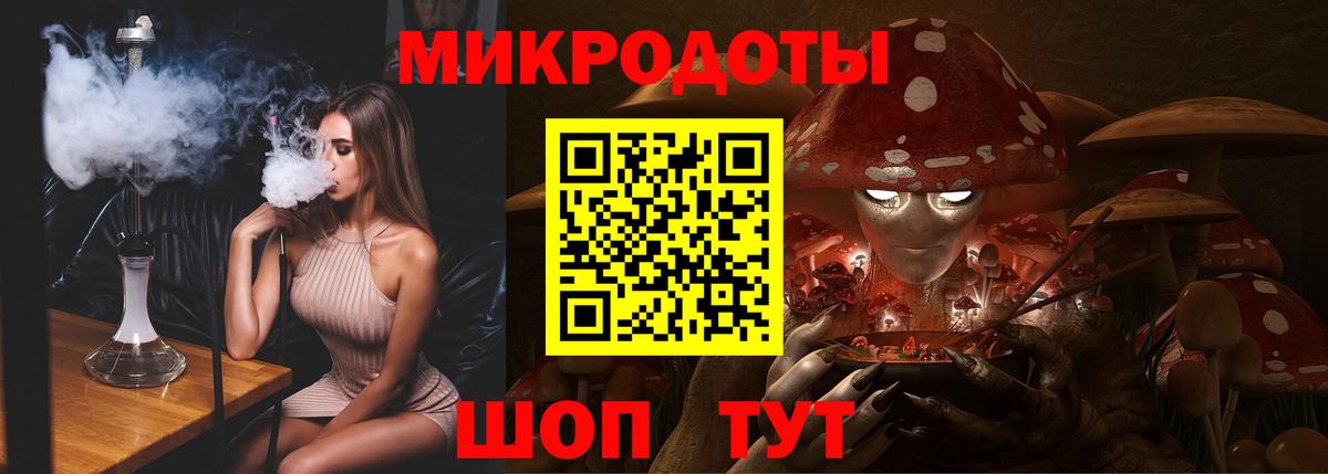 Псилоцибиновые грибы Magic Shrooms  Вход с VPN  Псилоцибиновые грибы мицелий  сколько стоит  Советский 