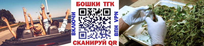 Бошки Шишки конопля  Советский 