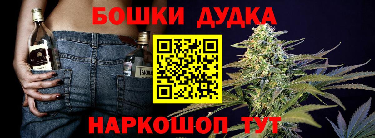 Советский  Шишки марихуана White Widow  Вход с VPN  Шишки марихуана OG Kush  Шишки марихуана ГИДРОПОН  МАРИХУАНА индика 