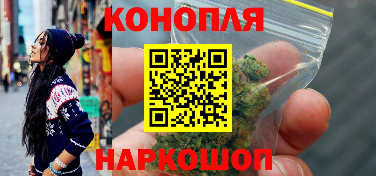 Канабис гибрид Советский