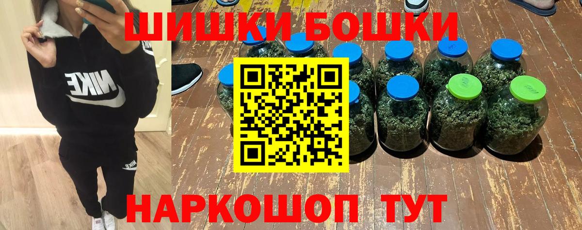 Бошки марихуана AK-47  МАРИХУАНА Amnesia  МАРИХУАНА сатива  Вход с VPN  Канабис планчик  Советский 